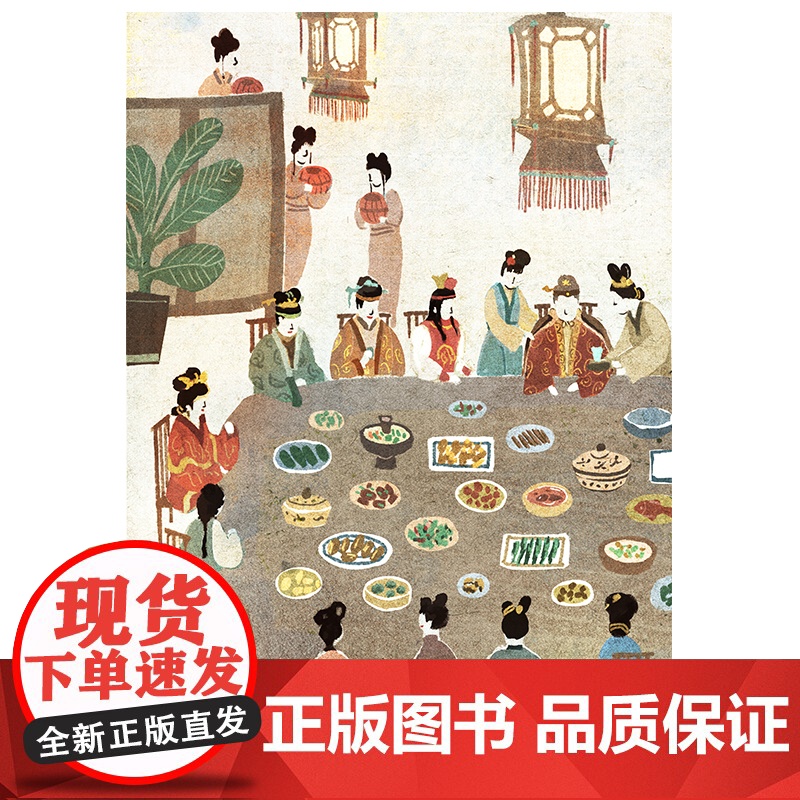 肚大能容:中国饮食文化散记(一)逯耀东/著 饮食文化 美食 美味佳肴 广西师范大学出版社高清大图