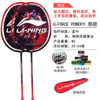 李宁 LI-NING 羽毛球拍 双拍初学者碳素中杆男女复合对拍(已穿线)一体对拍