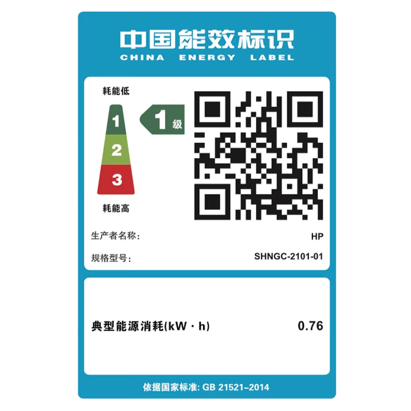 hp惠普HP LASERJET PRO M154A A4彩色激光打印机 家用办公打印机彩色打印机 代替HPCP1025家用彩色打印机学生打印机高清大图
