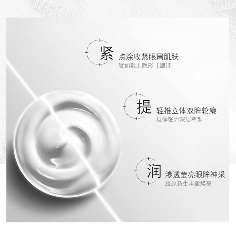 罗美诗黑绷带面霜玻色因晚霜嫩肤活颜提拉紧致补水素颜黑绷带面霜50g