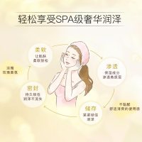 日本SHISEIDO/资生堂 水之印弹力面霜五合一面霜90G 金色款淡皱提亮