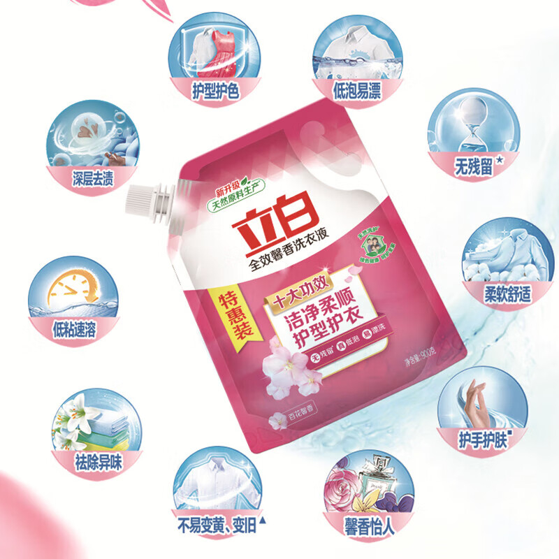 立白洗衣液900g*2袋深层清洁xyy_qxxx_900-2(包装随机)高清大图
