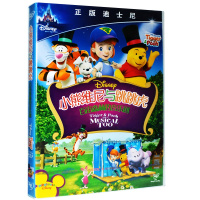 小熊维尼与跳跳虎音乐剧 迪士尼高清动画片电影dvd光盘碟片中英文