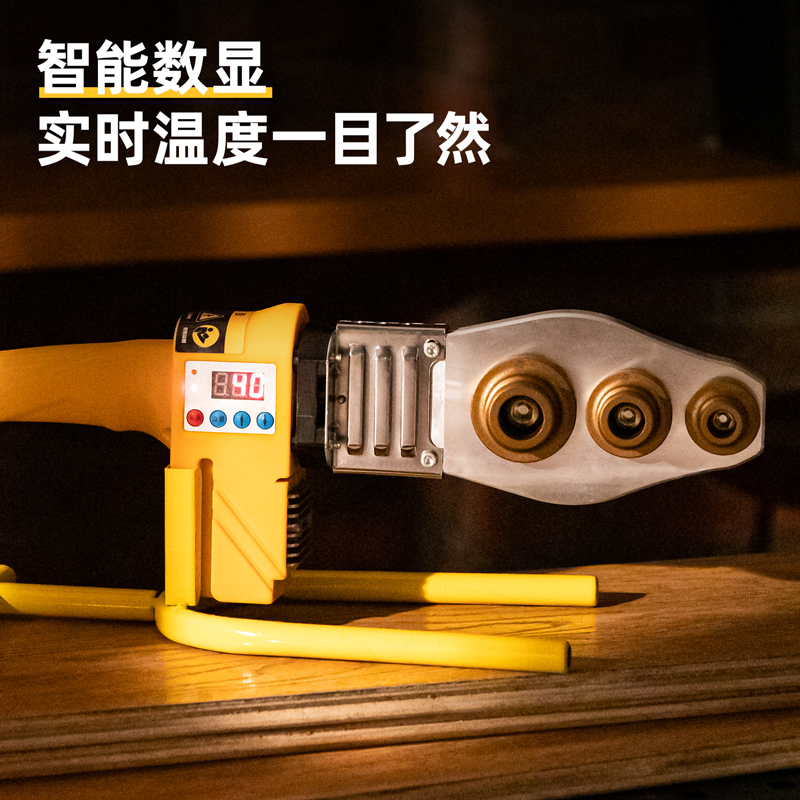 热熔器 得力/deli DL397063S