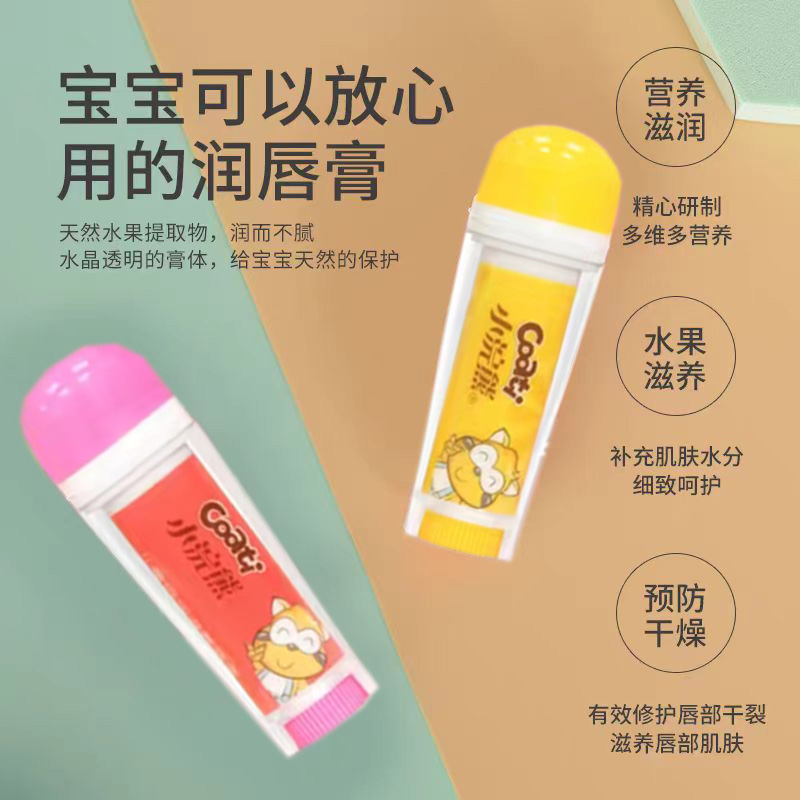 滋润2只装高清大图