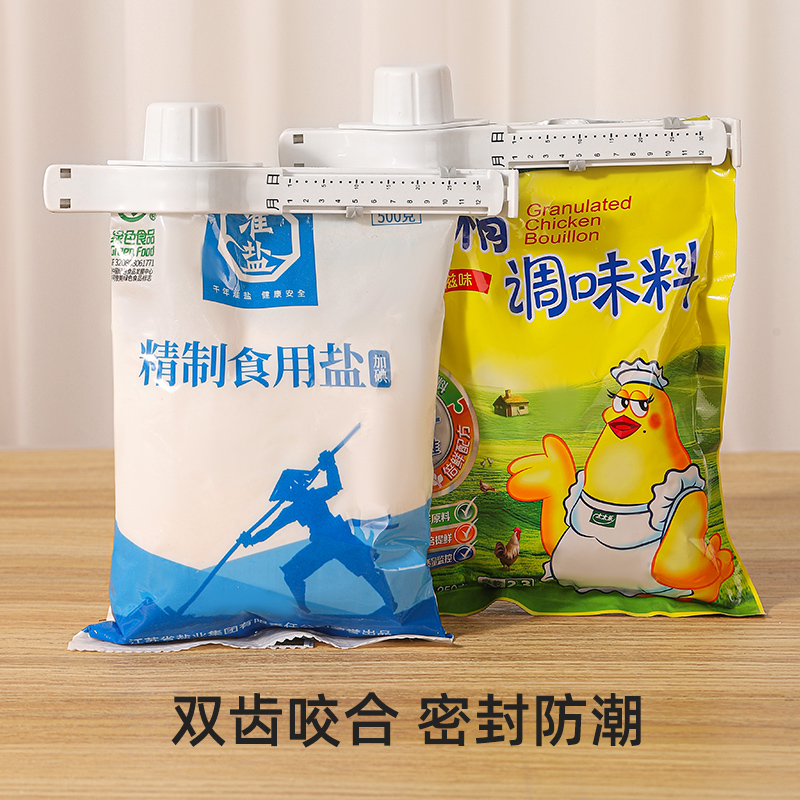 梵特 带日期防潮封口夹食品封口条厨房塑料袋密封夹刻度出料嘴高清大图