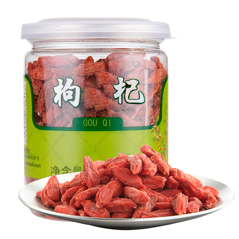 北京同仁堂枸杞100g