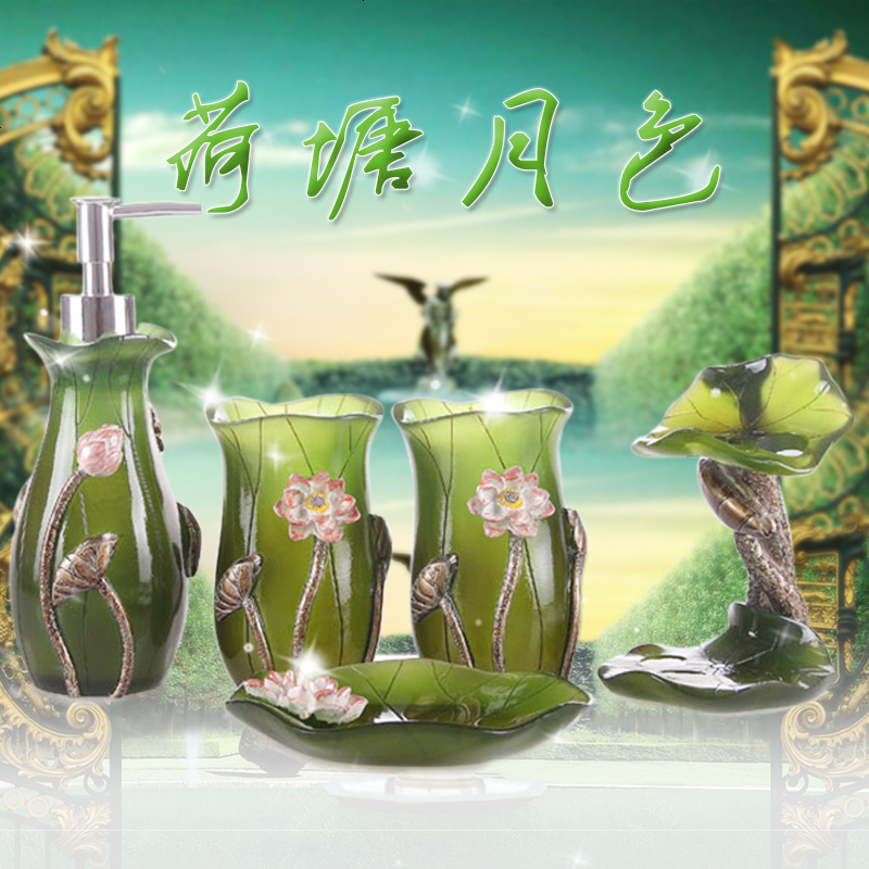 洗漱卫浴套件套装浴室用品卫浴五件套卫生间欧式时尚礼盒