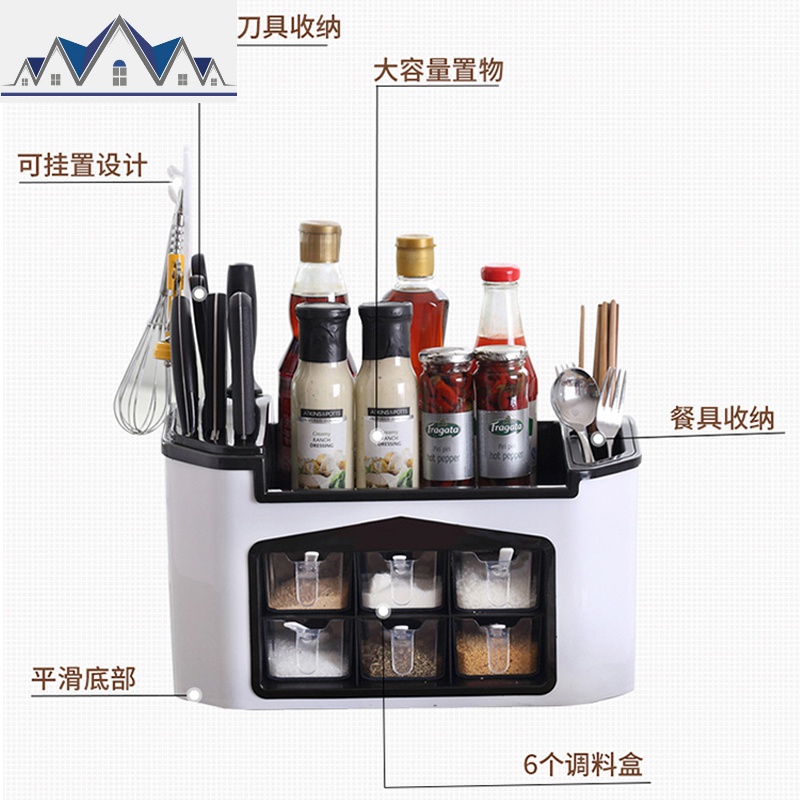组合刀架多功能厨房置物架调味盒调料罐瓶收纳架储物架筷子收纳盒 三维工匠高清大图