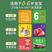 动物卡片早教认知启蒙书儿童识字宝宝看图识物图幼儿数字益智玩具