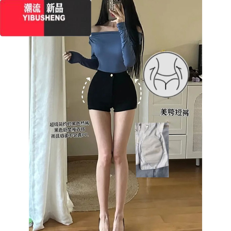 YIBUSHENG自带丰胯垫~韩版短裤高腰弹力修身显瘦百搭不漏pp性感牛仔热裤女 黑色自带丰胯垫优质版 XS