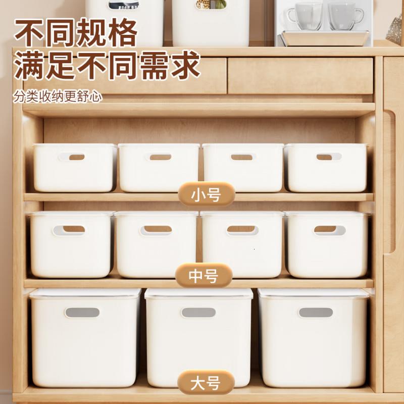 百草园收纳箱桌面收纳盒带盖筐整理盒子多功能厨房内衣杂物大号单只高清大图