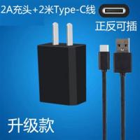 快充手机充电器5v2a充电插头苹果vivo华为oppo小米安卓充电头插头|5V2A黑色+2米Type-c线