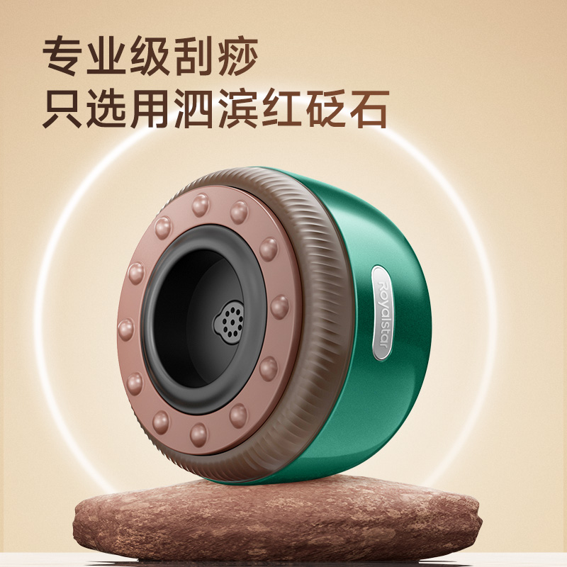 荣事达电动刮痧仪器经络刷淋巴疏通家用拔罐器揉腹仪背部按摩神器高清大图