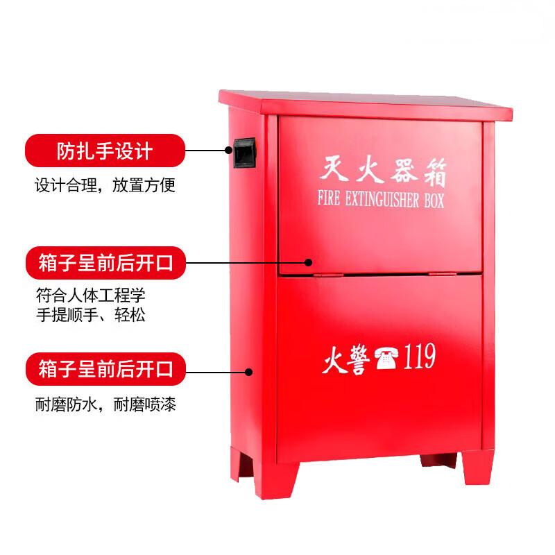 灭火器箱 8kg灭火箱(可放2个)高清大图