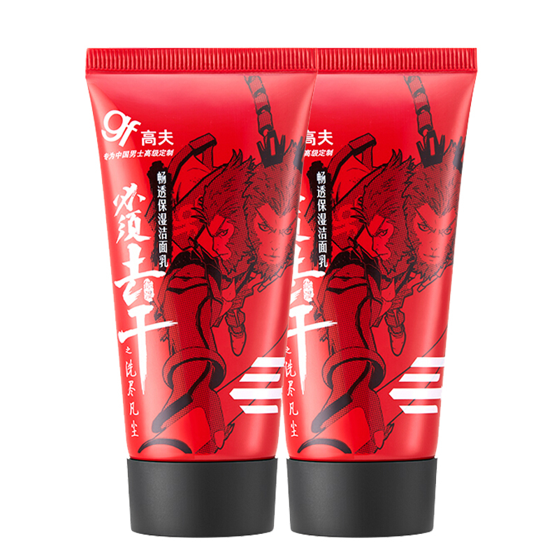 高夫畅透保湿洁面乳50g2视频