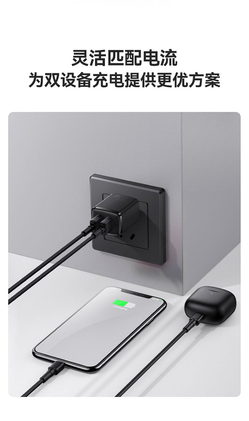 倍思双口充电头USB插座多口快充5V2A/1A充电器插头 适用iPhone15/14/13华为小米安卓手机平板 黑高清大图