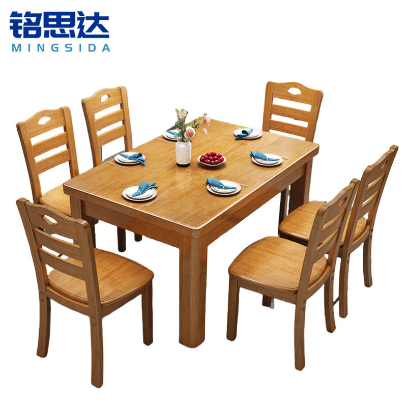 铭思达餐桌一桌六椅