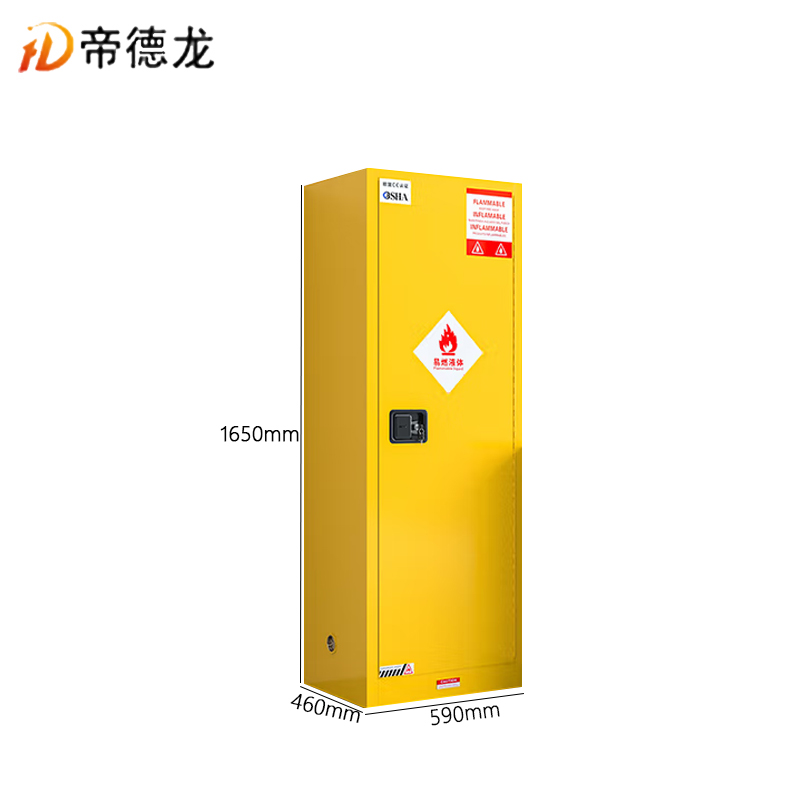 帝德龙防爆柜22加仑83升安全柜FB7 590*460*1650mm高清大图
