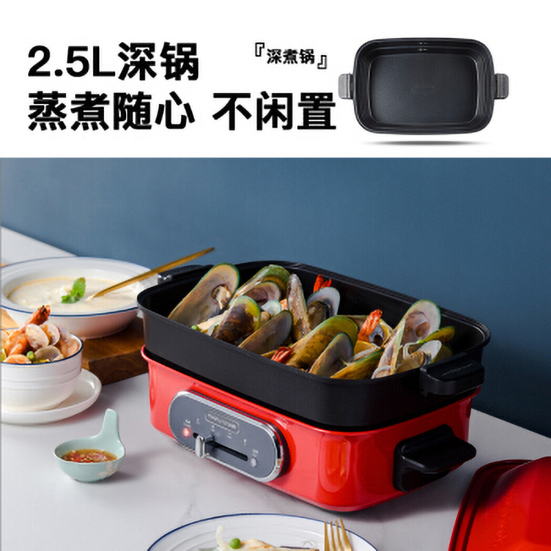 摩飞 MR9088 多功能锅红色
