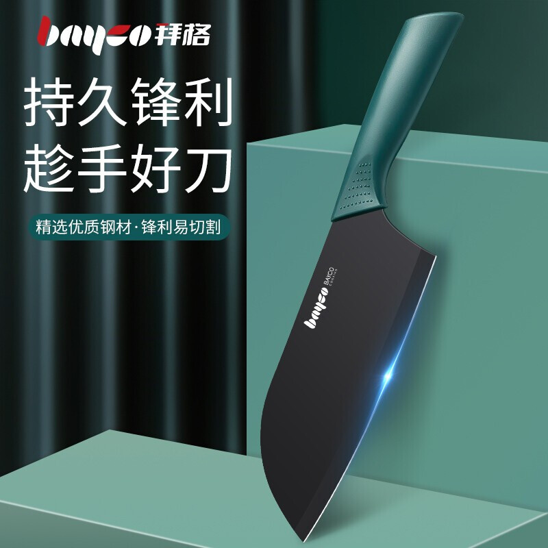 拜格 XY61112 不锈钢水果切片刀 29.5*6.7*17.1cm高清大图