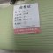 鑫睿辉 垃圾桶 中号 个