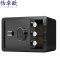 怡卓欧档案保密柜25cm密码台