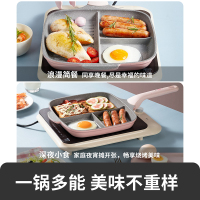 炊大皇桃花粉不粘早餐煎锅26cm家用花样多功能煎盘燃气磁炉通用JG26TH