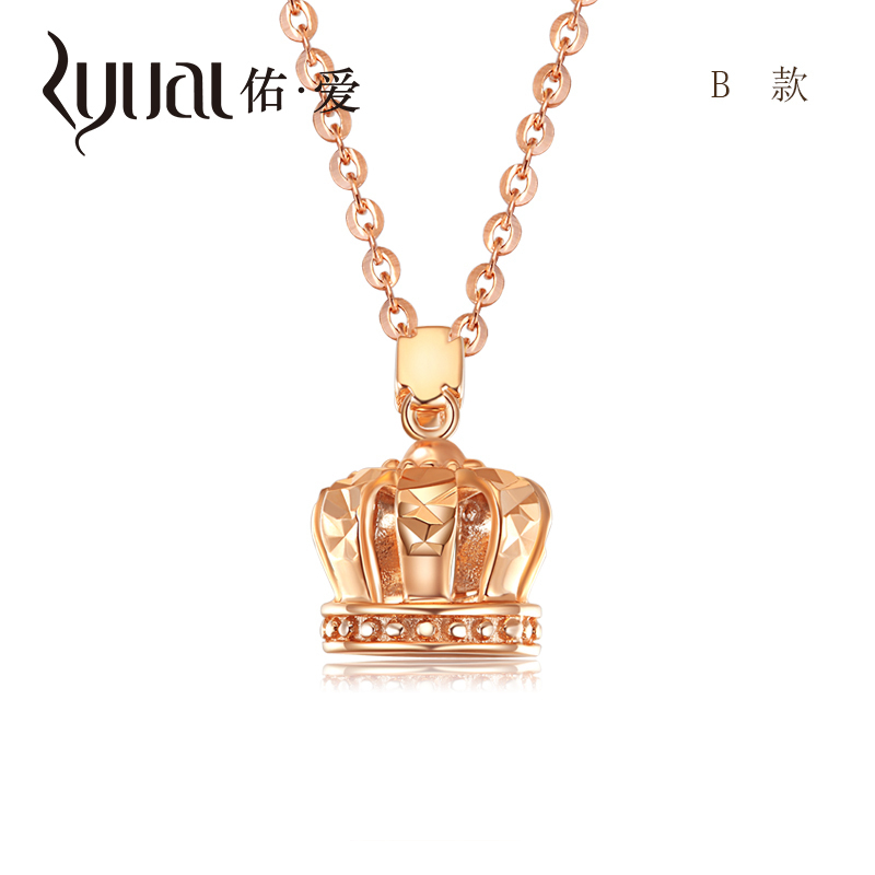 Ryual 18K金项链 黄金玫瑰金立体皇冠吊坠套链彩金女士套链送恋人女友计价款七夕情人节礼物