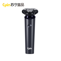 苏宁宜品 剃须刀 歼20便携式充电刮胡刀全身可水洗电动送爸爸送男友礼物磁吸三刀头 LS-608(SNYP-TXD-03)