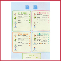 一年级上册音乐书人音版 小学教材课本教科书 1年级上册 人民音乐出版社 全新正版彩色 2018年适用