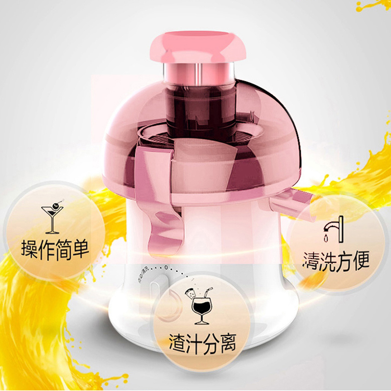 九阳果蔬处理榨汁机JYZ-D868
