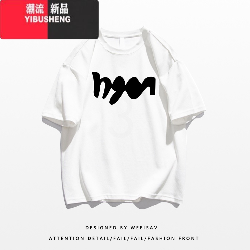 YIBUSHENG美式潮牌小个子正肩短袖T恤女2024年季新款嫩黄色体恤上袖高清大图