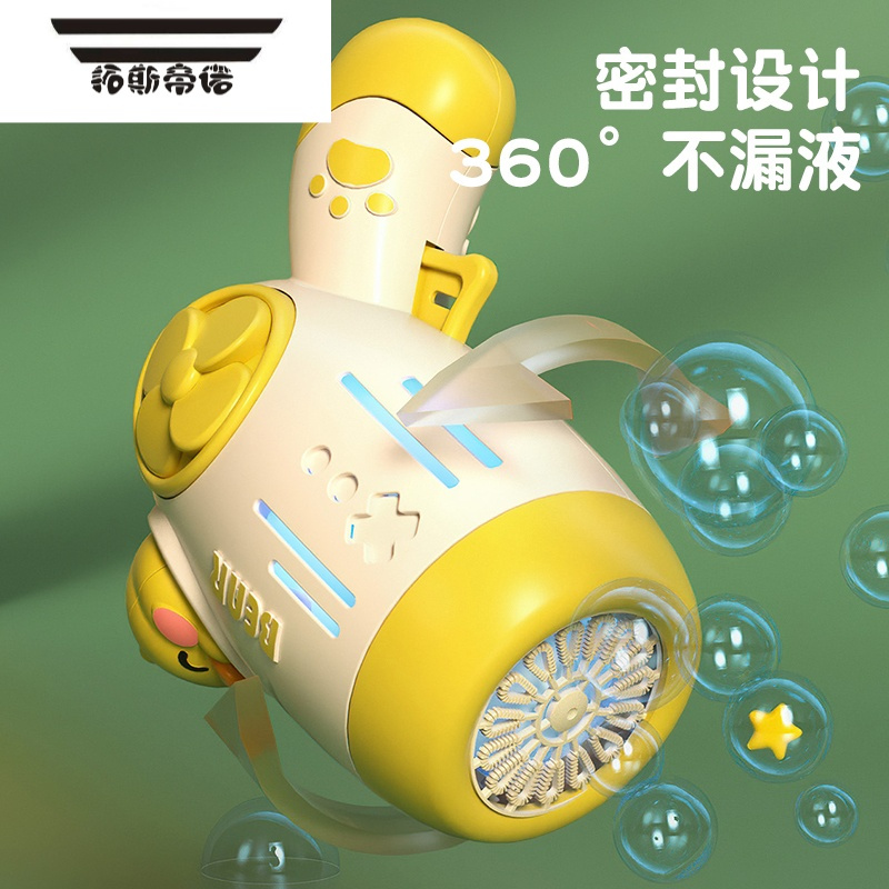 拓斯帝诺儿童吹泡泡机玩具网红电动全自动手持泡泡枪男孩女孩玩具