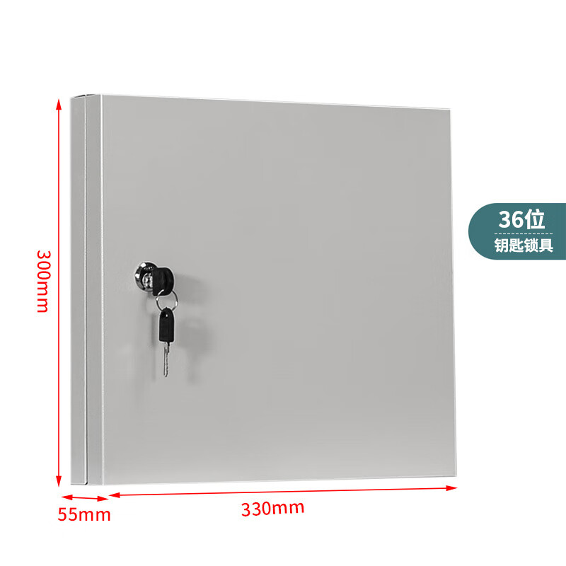 鑫金虎 钢制36位壁挂钥匙柜物业中介房产钥匙收纳保管柜高清大图