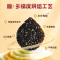 老金磨方 草莓椰香黑芝麻片100g
