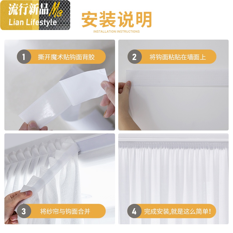 窗帘纱帘透光不透人白纱免打孔安装窗纱北欧飘窗阳台白色纱 三维工匠高清大图