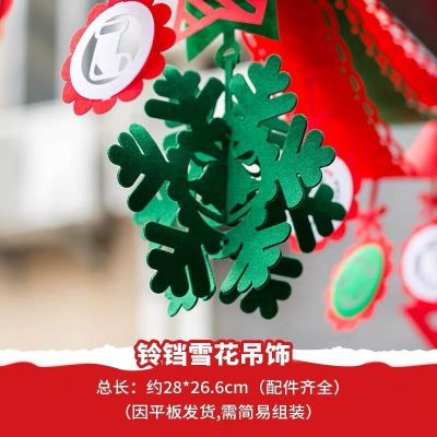 铃铛雪花吊饰 圣诞节装饰用品波浪旗彩带拉旗拉花 圣诞装饰品场景布置挂饰挂件