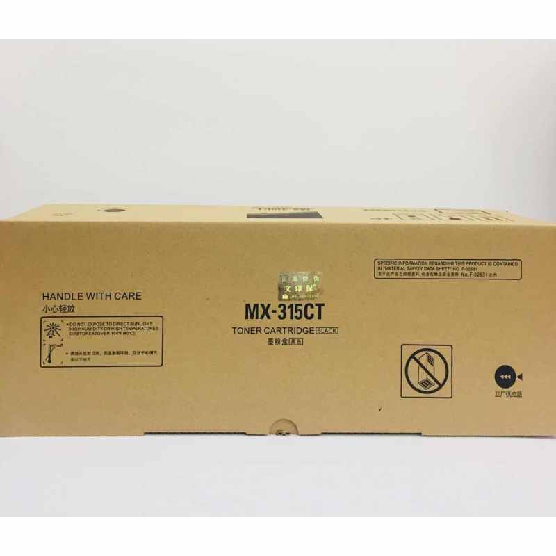 文印保办公设备配件mx-315ct粉盒报价_参数_图片_视