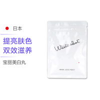 [美白丸/180粒]POLA 宝丽 亮白丸 180粒/盒 日本进口 膳食营养补充剂