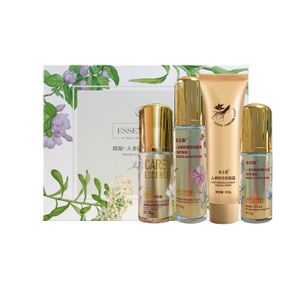 裕金源 精制人参活肤护肤套装（防冻防裂） 4件套