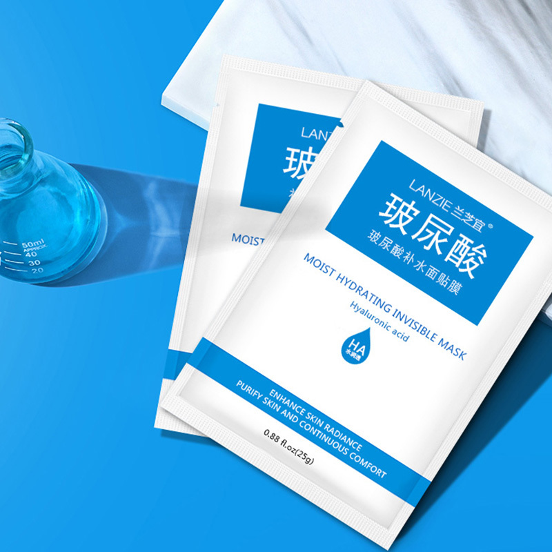网红兰芝宜玻尿酸补水面膜清洁保湿男女睡眠面膜片装抖音同款