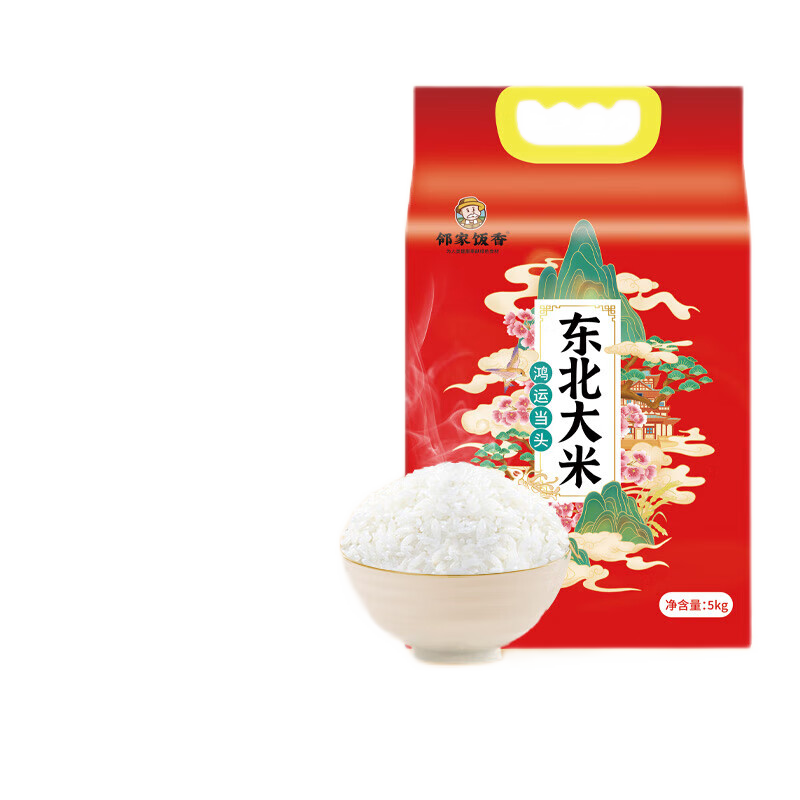 邻家饭香 鸿运当头 东北大米 5 kg/袋高清大图