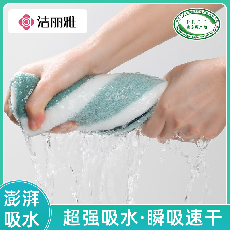 洁丽雅毛巾洗脸家用柔软吸水不易掉毛珊瑚绒洗澡情侣大毛巾