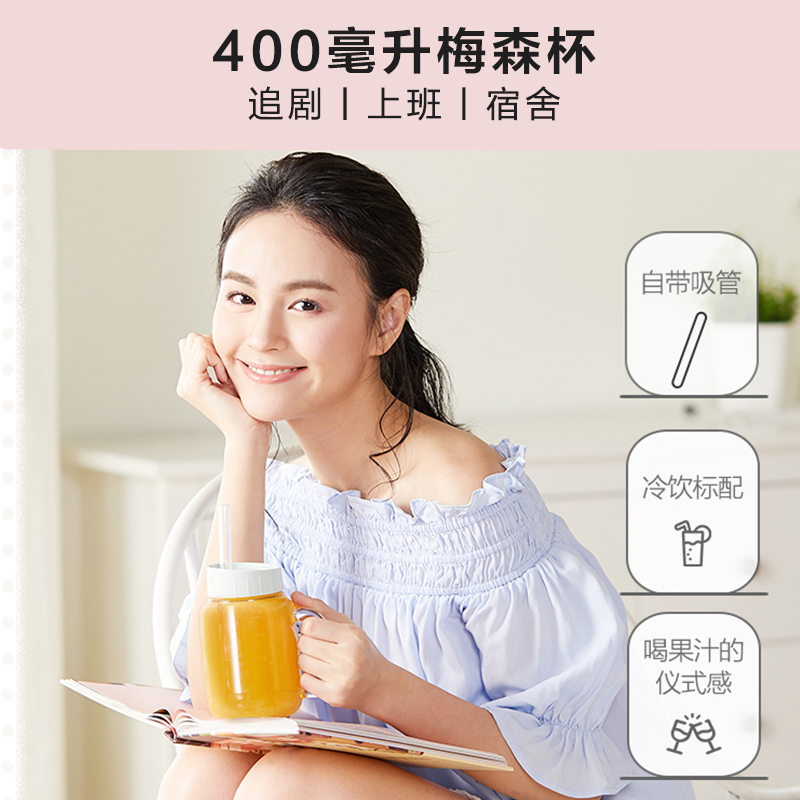 小熊(Bear)榨汁机 LLJ-C04W1 多功能家用小型便携式榨汁杯 炸果汁辅食搅拌料理机全自动果汁机苏宁自营高清大图