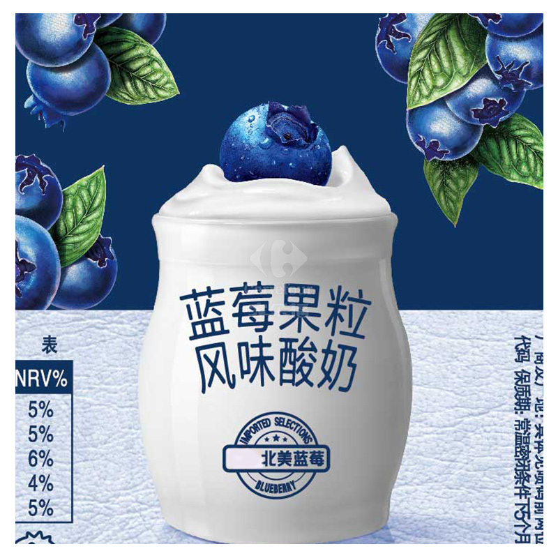 纯甄蓝莓果粒风味酸奶康美笑脸包200g×10包