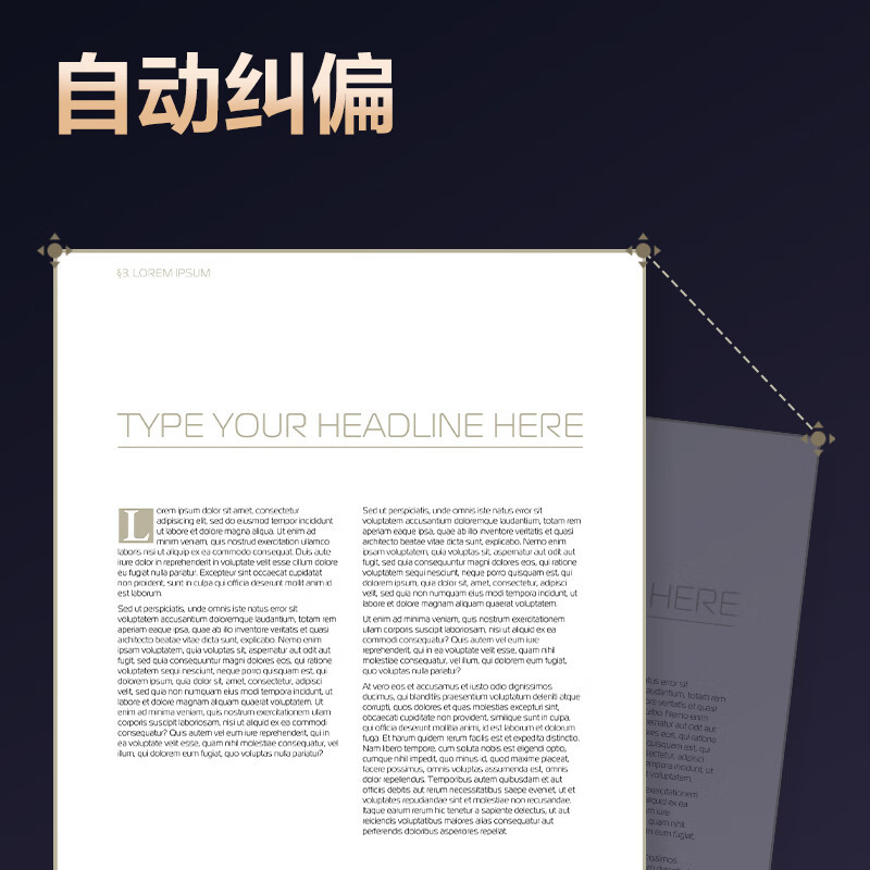 得力15164高拍仪 1400万像素 银色一台装 照片扫描仪 扫描仪自动连续 高速办公用 合同票据 适配国产系统