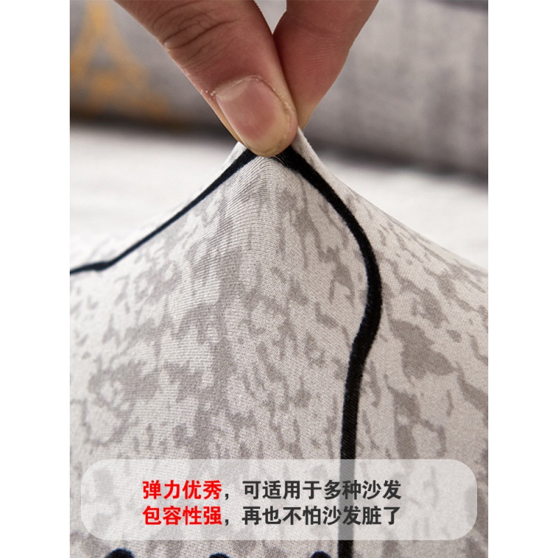 沙发套罩全包萬能套简约弹力通用组合型 圣诞欢歌蓝() 组合套装(贵妃位190-230cm+L码(长度190-230高清大图