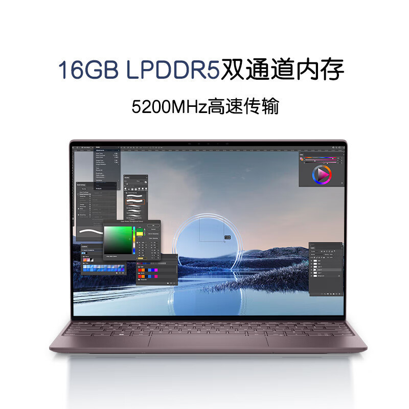 戴尔DELL笔记本电脑 XPS13-9315-1505R 13.4英寸轻薄本办公防蓝光屏(12代i5-1230U 16G 512GB 100%sRGB)日落棕红
