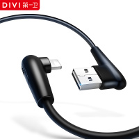 第一卫 苹果X/IPhone6/7/8PLUS 双弯头数据线/边充边玩/新款手游数据线 1.88米黑色